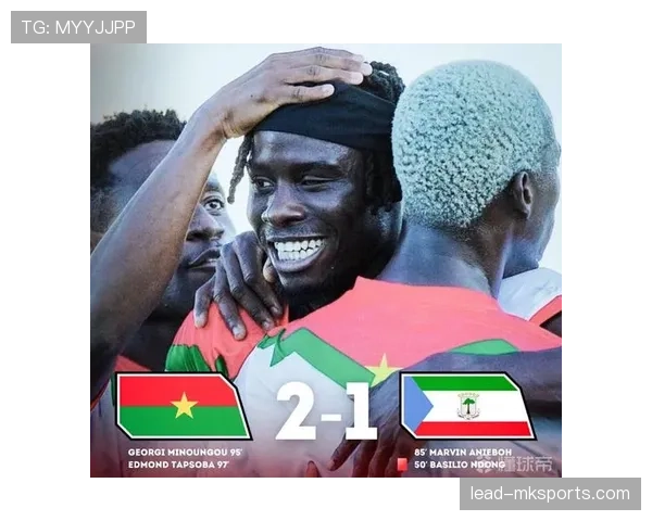 布基纳法索强势崛起,点燃非洲足球新希望 布基纳法索强势崛起,点燃非洲足球新希望