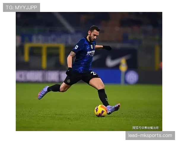 恰尔汗奥卢中场稳健发挥，助力球队攻防转换效率持续提升