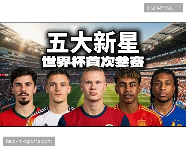 2026世界杯小组资格怎么算