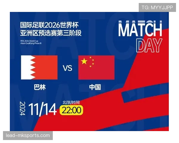 阿尔及利亚2026世界杯预选赛赛程分析与晋级前景预测